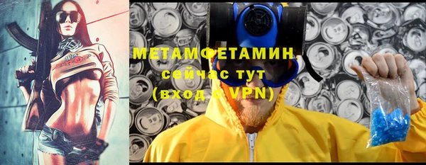 метамфетамин Верхний Тагил