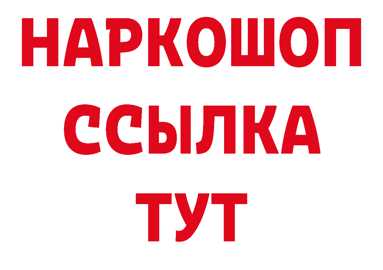 КЕТАМИН VHQ зеркало дарк нет hydra Котлас